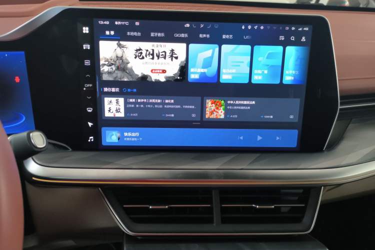 Used Haval XY 2022 1.5T ZhiZun Edition Audio And AC Panel