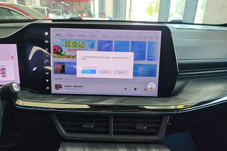 Used Haval XY 2022 2.0T Smart Edition Audio And AC Panel
