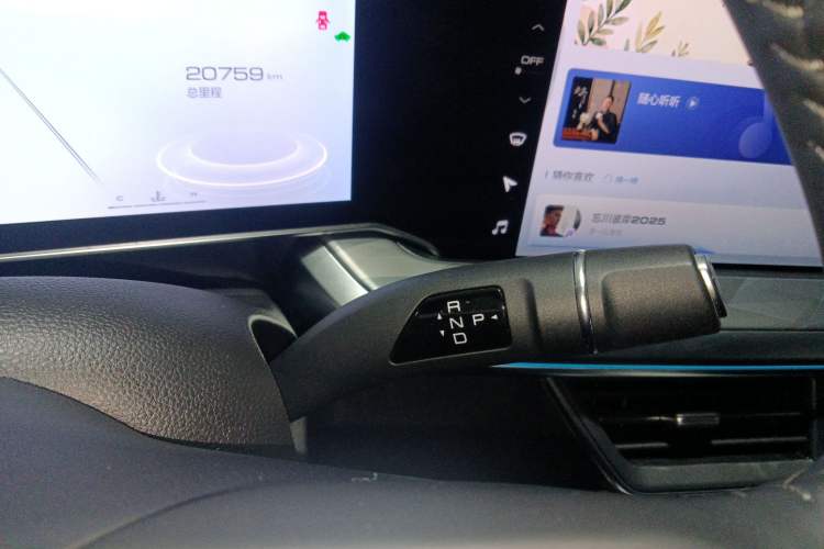 Used Haval XY 2022 1.5T Smart Enjoyment Edition DHT Gear Lever