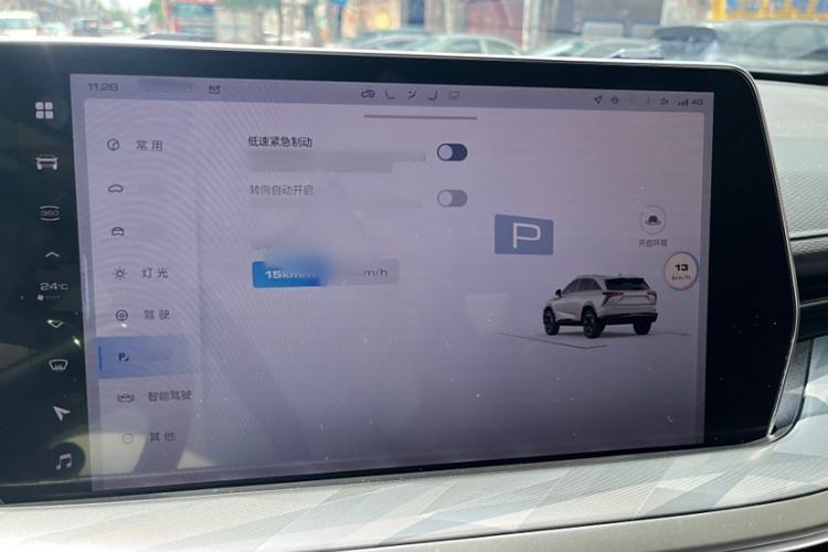 Used Haval XY 2022 2.0T Smart Edition Interior 5