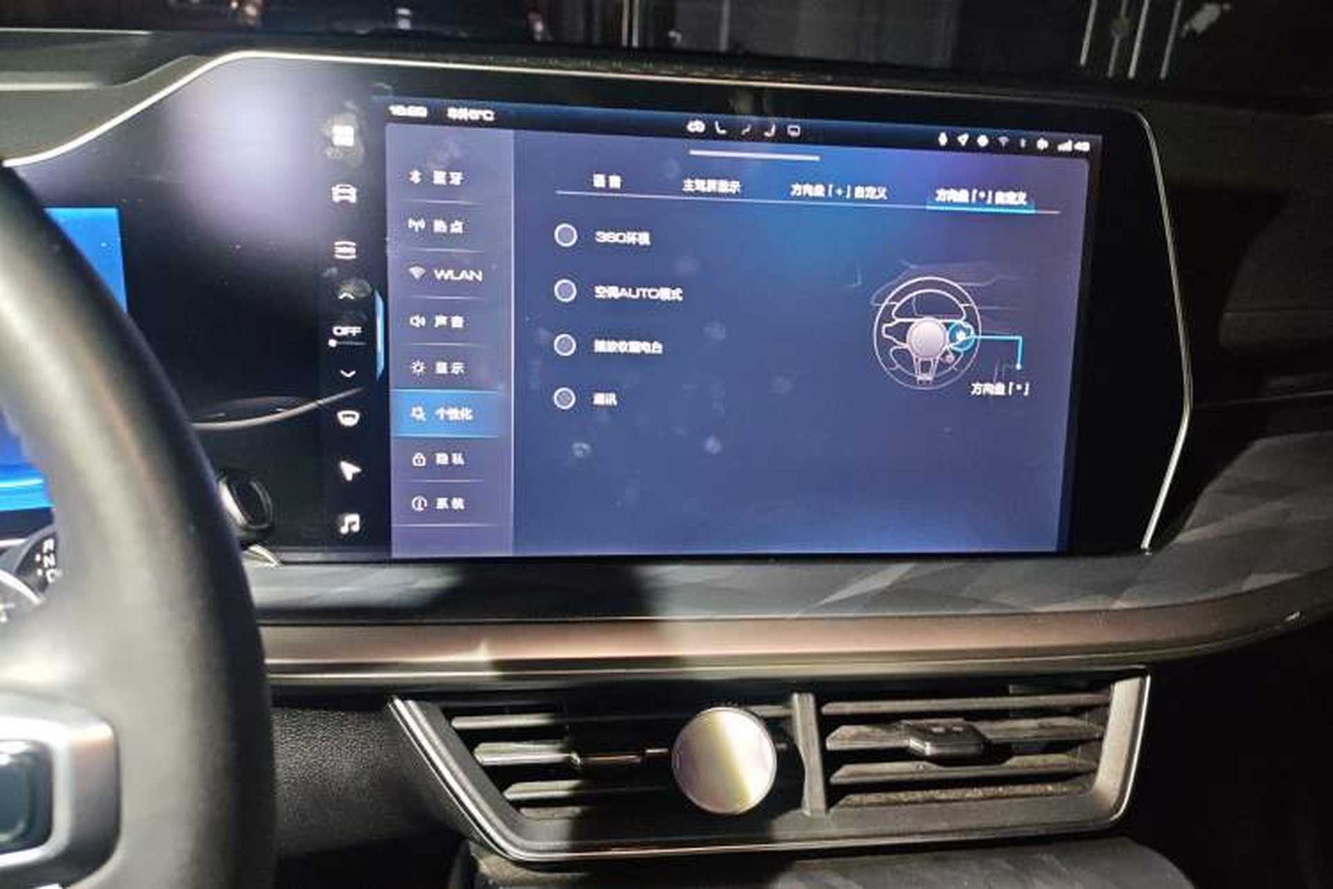 Used Haval XY 2022 2.0T Smart Edition Audio And AC Panel