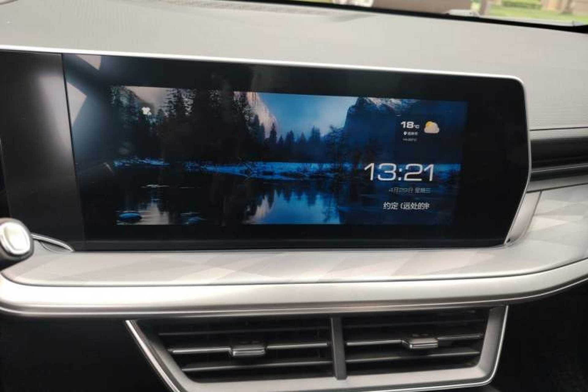 Used Haval XY 2022 1.5T Smart Edition Audio And AC Panel