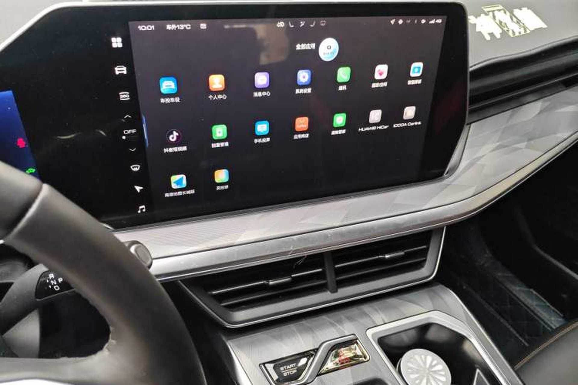 Used Haval XY 2022 1.5T Smart Enjoyment Edition DHT Audio And AC Panel