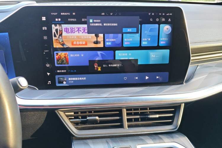 Used Haval XY 2022 1.5T Smart Edition Audio And AC Panel