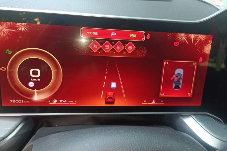 Used Haval XY 2022 1.5T Smart Edition Instrument Cluster