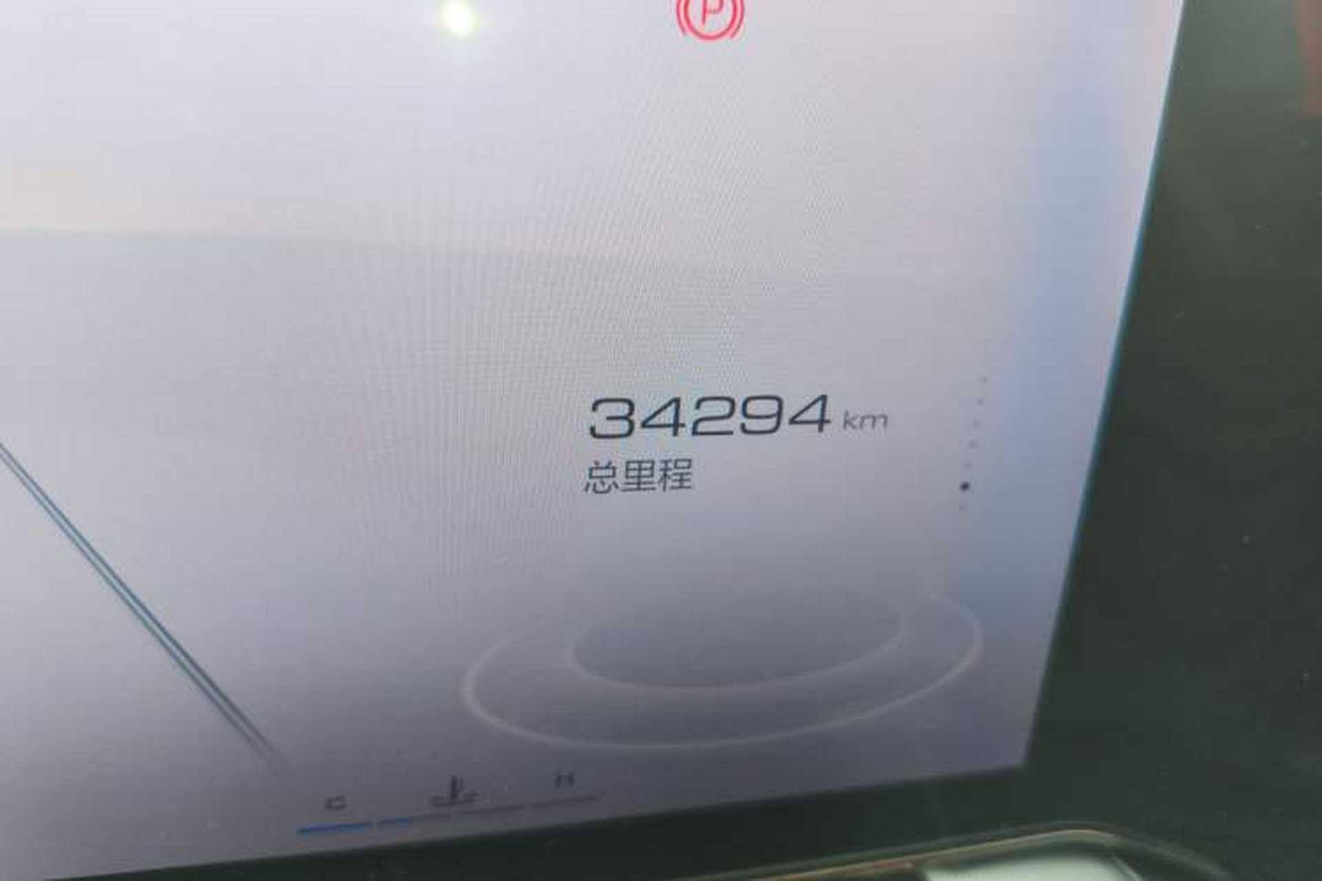 Used Haval XY 2022 1.5T ZhiZun Edition Odometer Close Up
