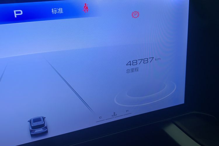 Used Haval XY 2022 2.0T Smart Edition Odometer Close Up