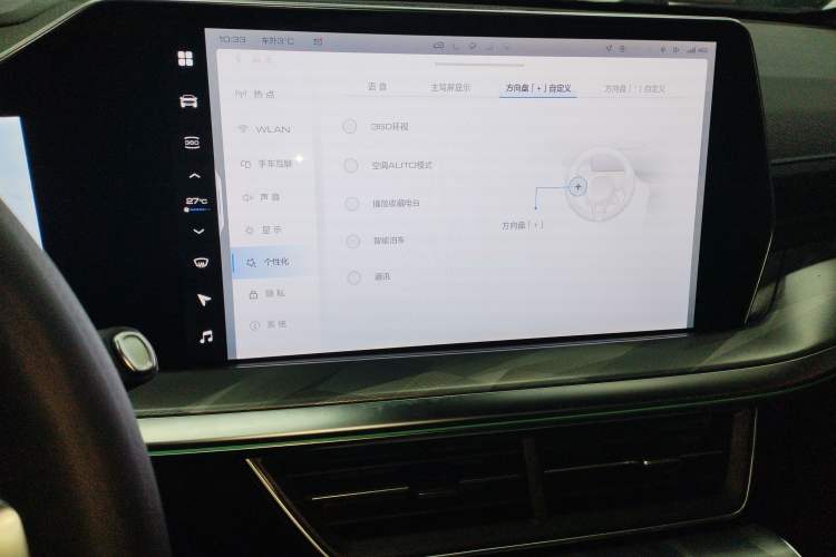 Used Haval XY 2022 1.5T Smart Enjoyment Edition DHT Audio And AC Panel