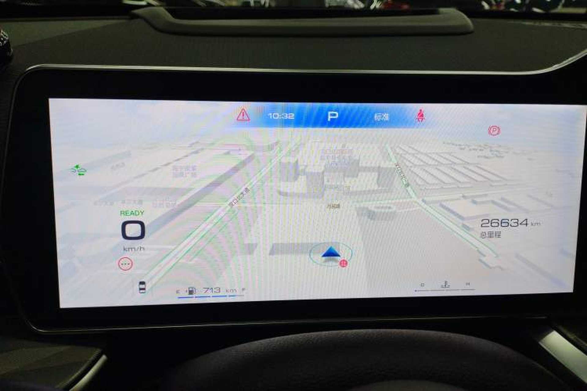 Used Haval XY 2022 1.5T Smart Enjoyment Edition DHT Instrument Cluster