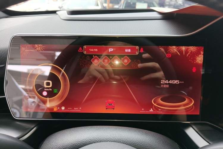 Used Haval XY 2022 1.5T Smart Edition Instrument Cluster