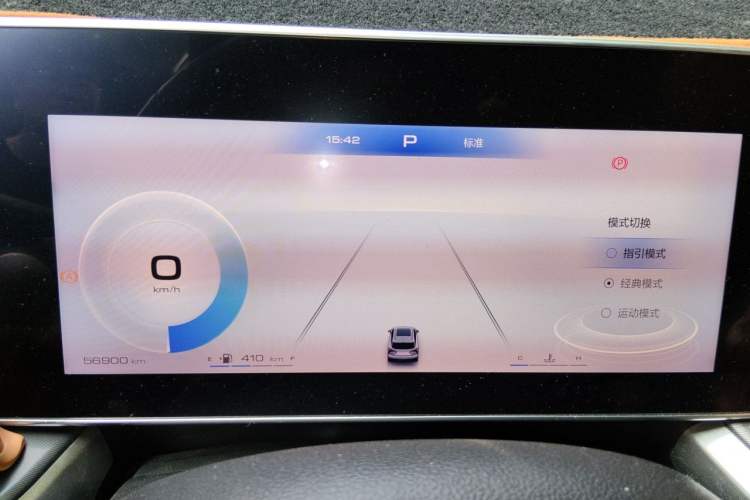 Used Haval XY 2022 1.5T Smart Edition Instrument Cluster