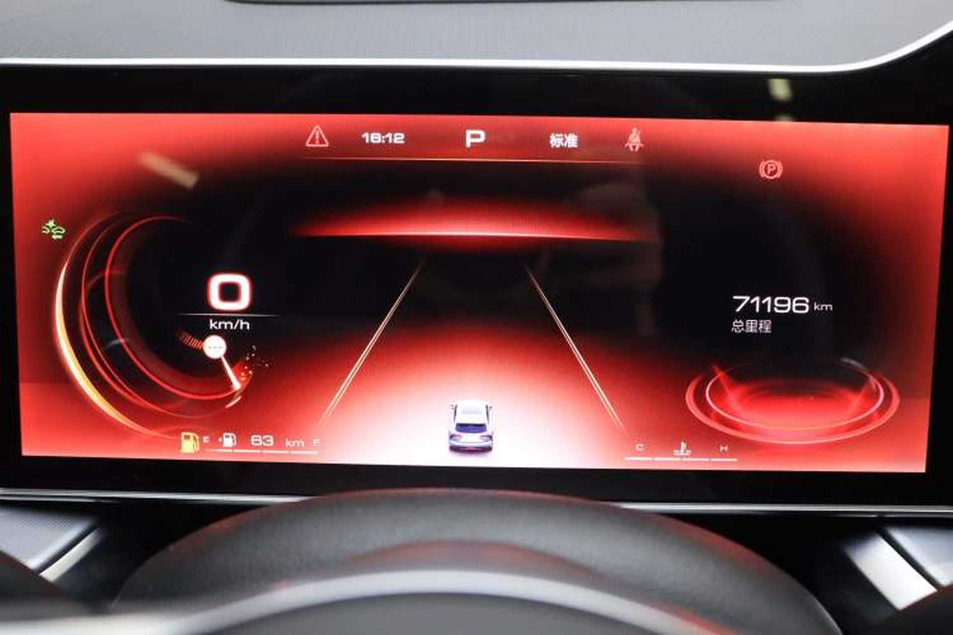 Used Haval XY 2022 1.5T Smart Edition Instrument Cluster