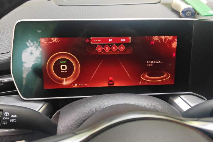 Used Haval XY 2022 1.5T Smart Leading Edition DHT Instrument Cluster