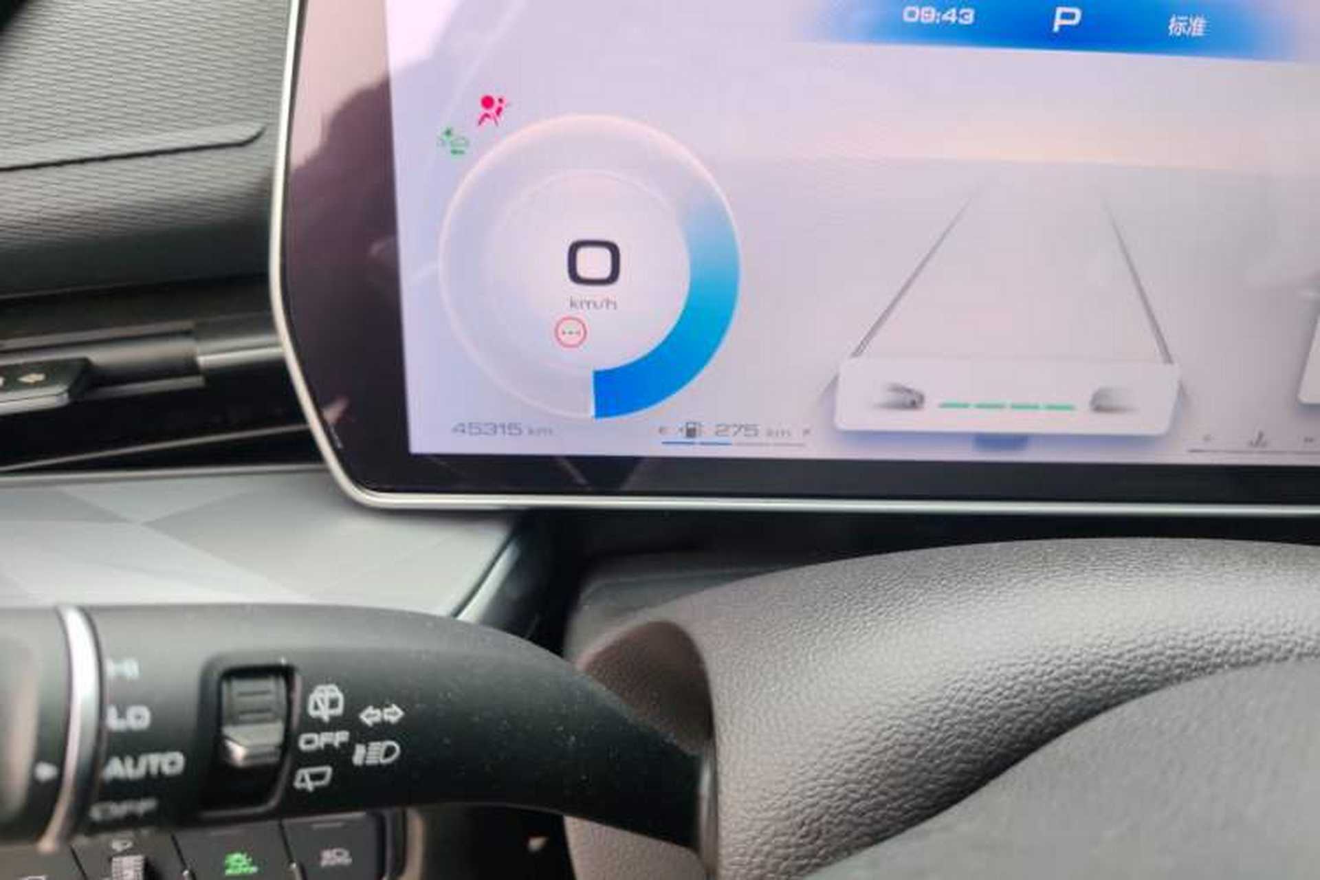 Used Haval XY 2022 1.5T ZhiZun Edition Odometer Close Up