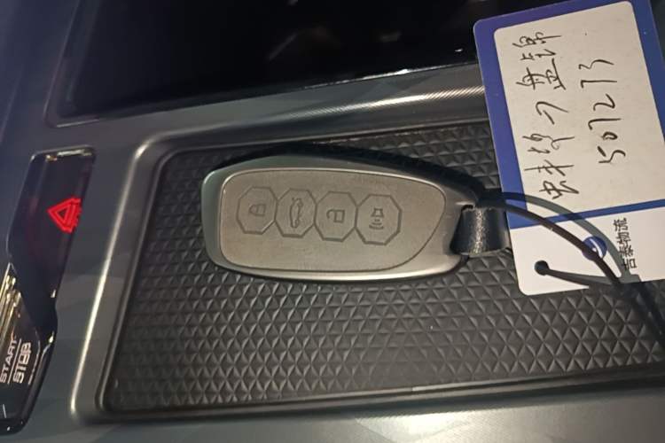Used Haval XY 2022 1.5T ZhiZun Edition Vehicle Key
