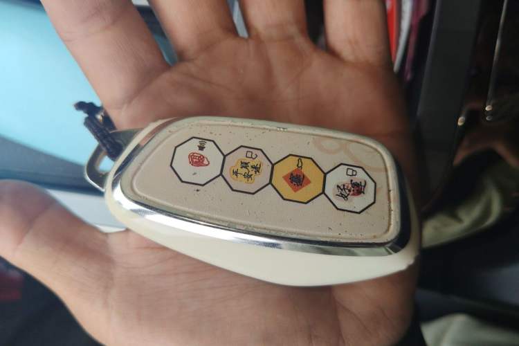 Used Haval XY 2022 1.5T ZhiZun Edition Vehicle Key