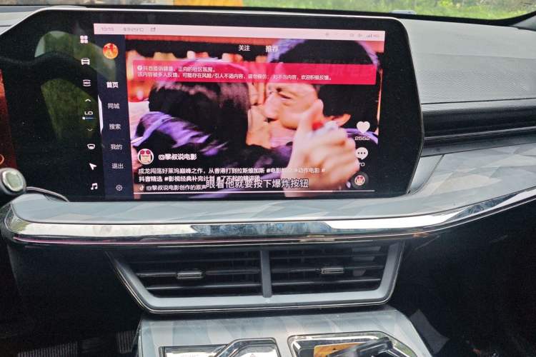 Used Haval XY 2023 1.5T Luxury Edition Audio And AC Panel