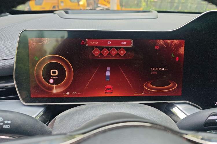 Used Haval XY 2023 1.5T Luxury Edition Instrument Cluster