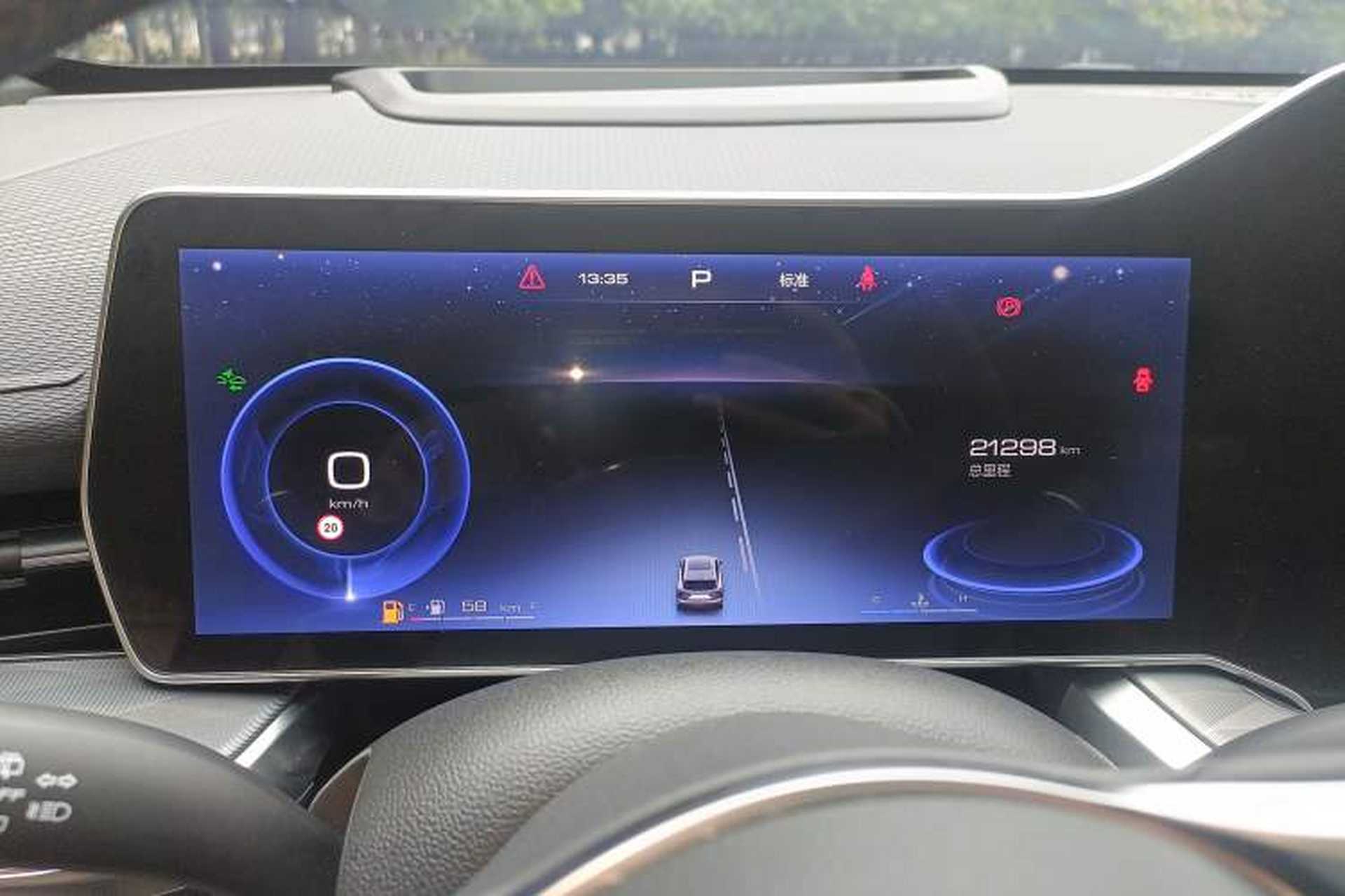 Used Haval XY 2023 1.5T Smart Edition Instrument Cluster