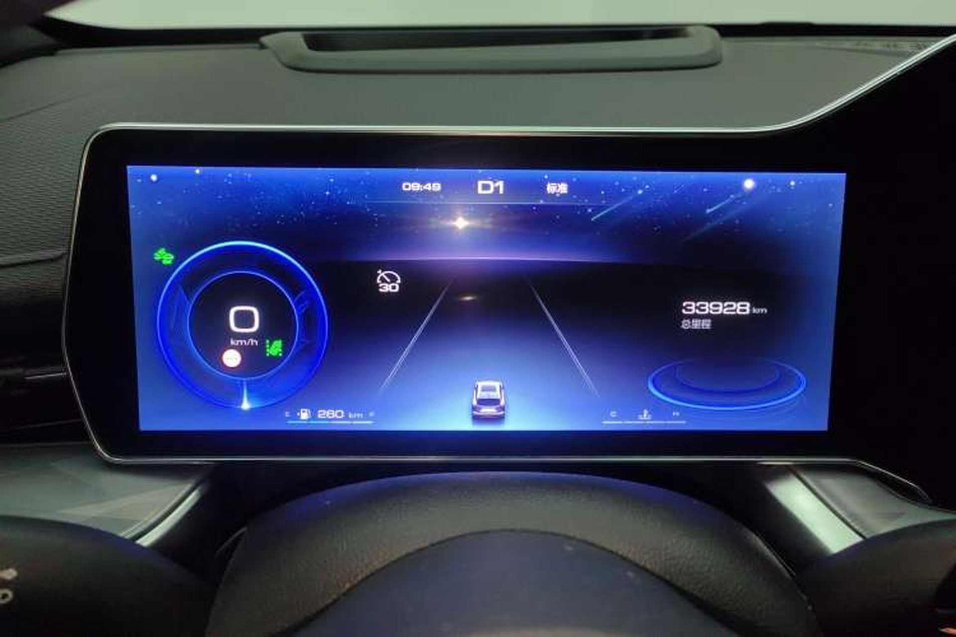 Used Haval XY 2023 1.5T Smart Edition Instrument Cluster