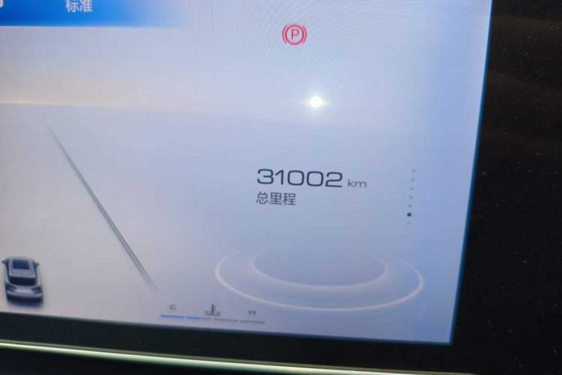 Used Haval XY 2023 1.5T Smart Edition Odometer Close Up