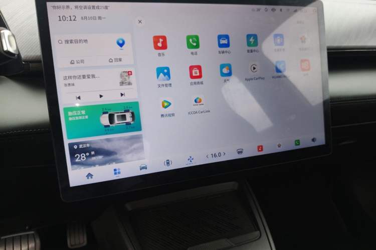 Used HEDMOS 06 2025 Model 520km Audio And AC Panel
