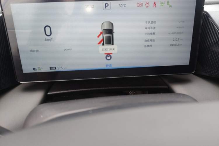Used HEDMOS 06 2025 Model 520km Instrument Cluster