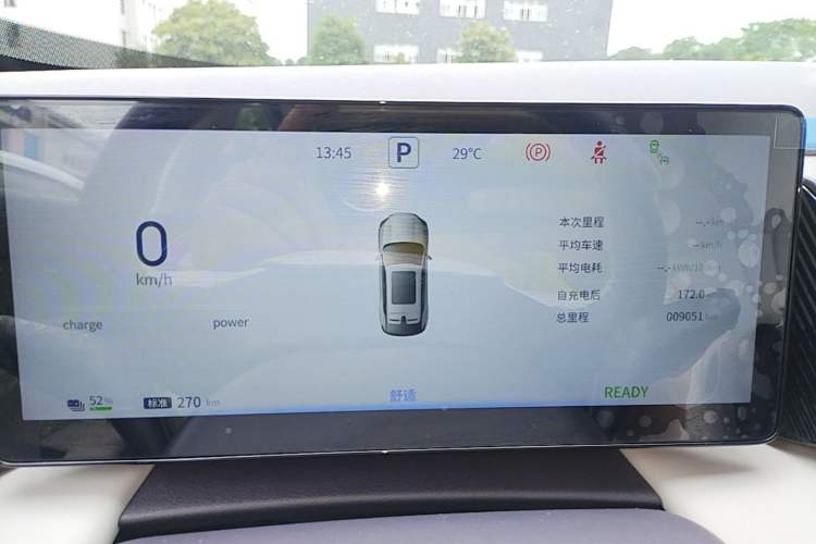Used HEDMOS 06 2025 Model 520km Instrument Cluster