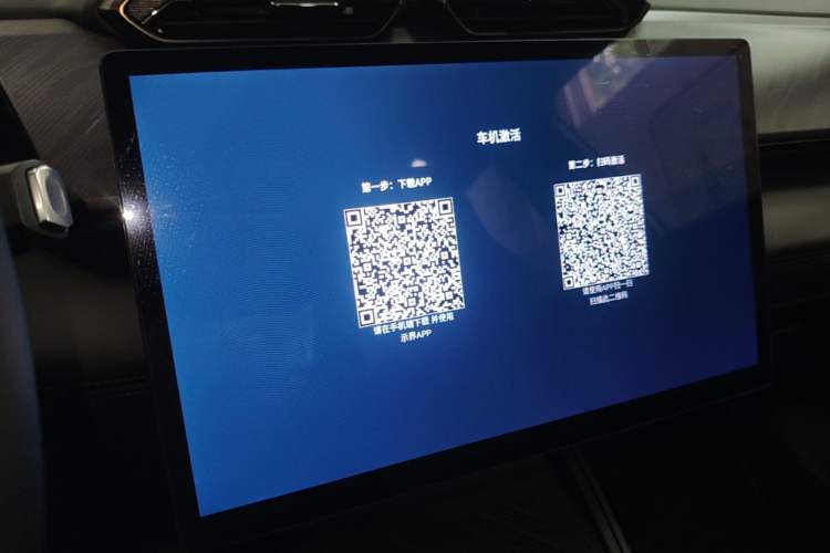 Used HEDMOS 06 2025 Model 520km Audio And AC Panel