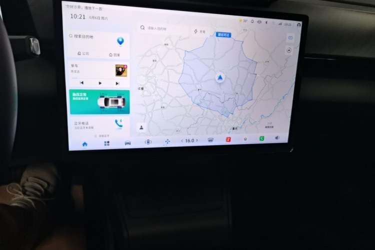 Used HEDMOS 06 2025 Model 520km Audio And AC Panel