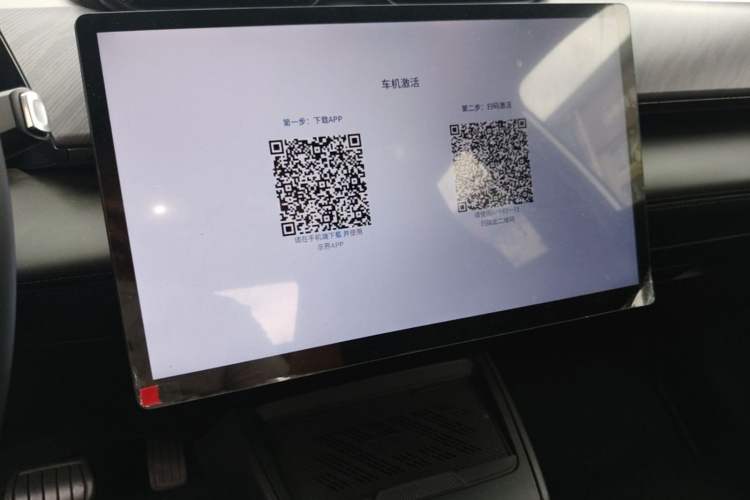 Used HEDMOS 06 2025 Model 520km Audio And AC Panel