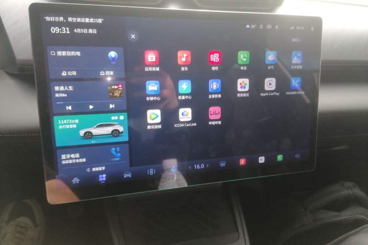 Used HEDMOS 06 2025 Model 520km Audio And AC Panel