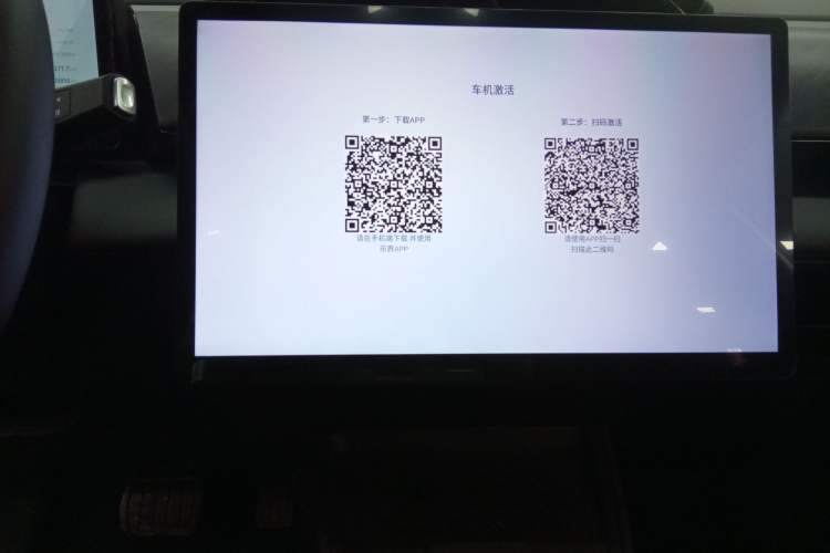 Used HEDMOS 06 2025 Model 520km Audio And AC Panel