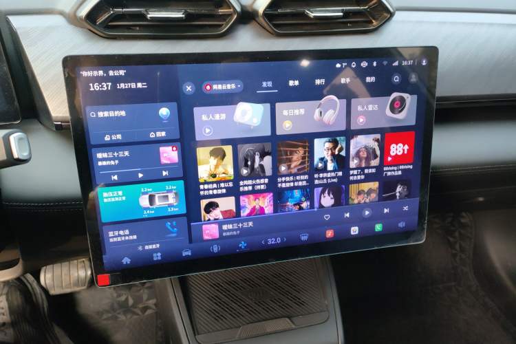 Used HEDMOS 06 2025 Model 520km Audio And AC Panel