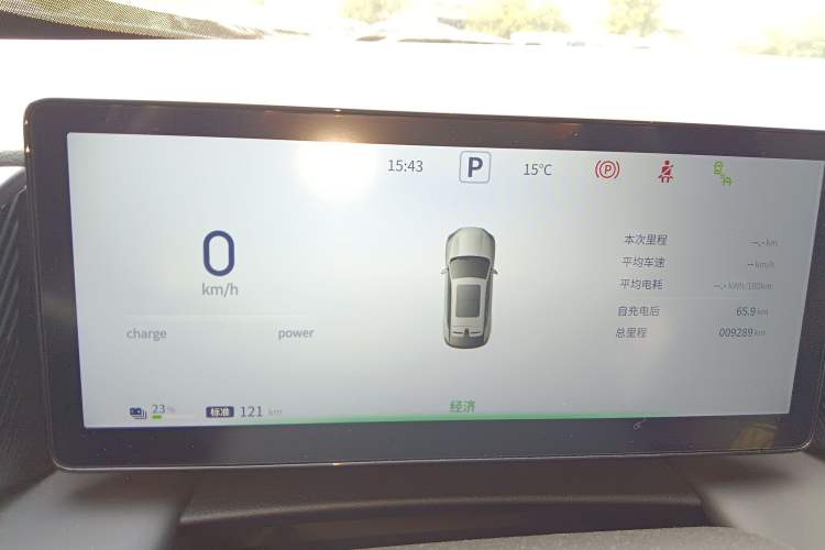Used HEDMOS 06 2025 Model 520km Instrument Cluster