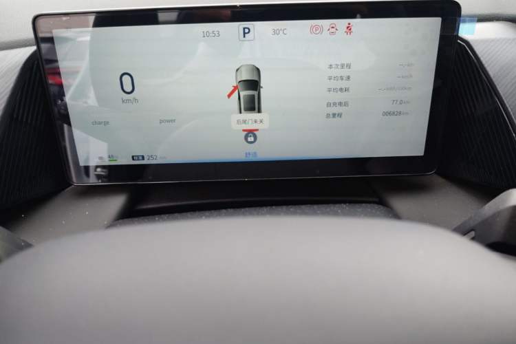 Used HEDMOS 06 2025 Model 520km Instrument Cluster