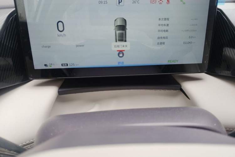 Used HEDMOS 06 2025 Model 520km Instrument Cluster
