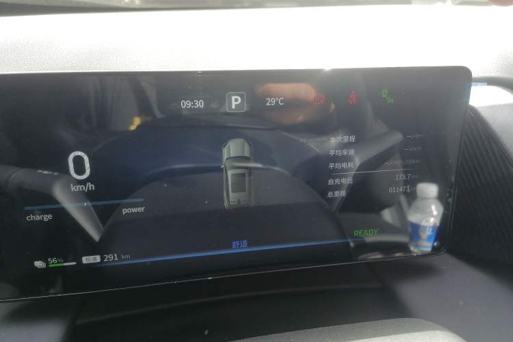 Used HEDMOS 06 2025 Model 520km Instrument Cluster