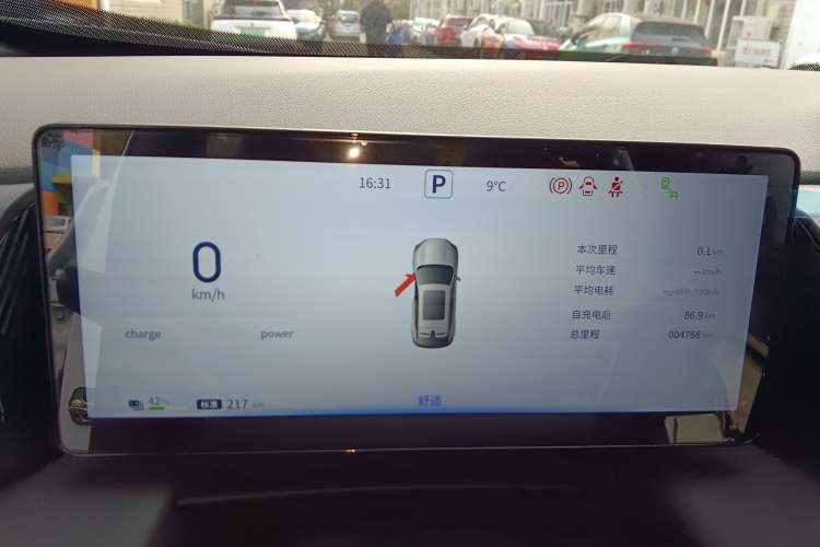 Used HEDMOS 06 2025 Model 520km Instrument Cluster