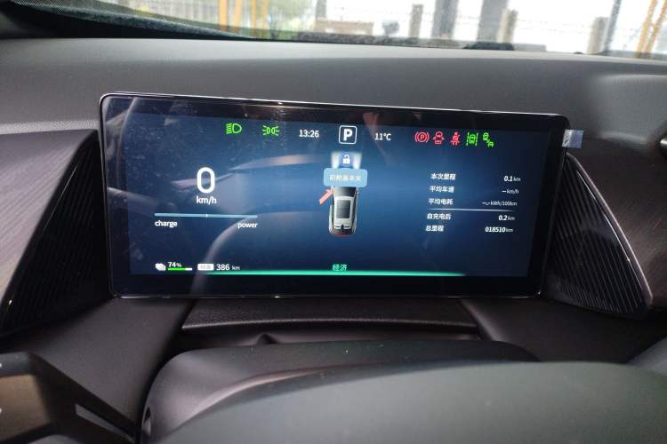 Used HEDMOS 06 2025 Model 520km Instrument Cluster