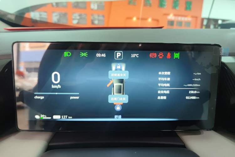 Used HEDMOS 06 2025 Model 520km Instrument Cluster