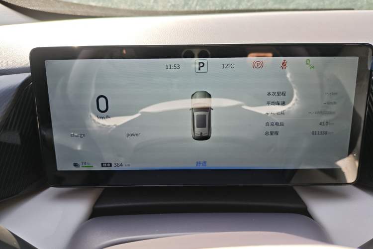 Used HEDMOS 06 2025 Model 520km Instrument Cluster