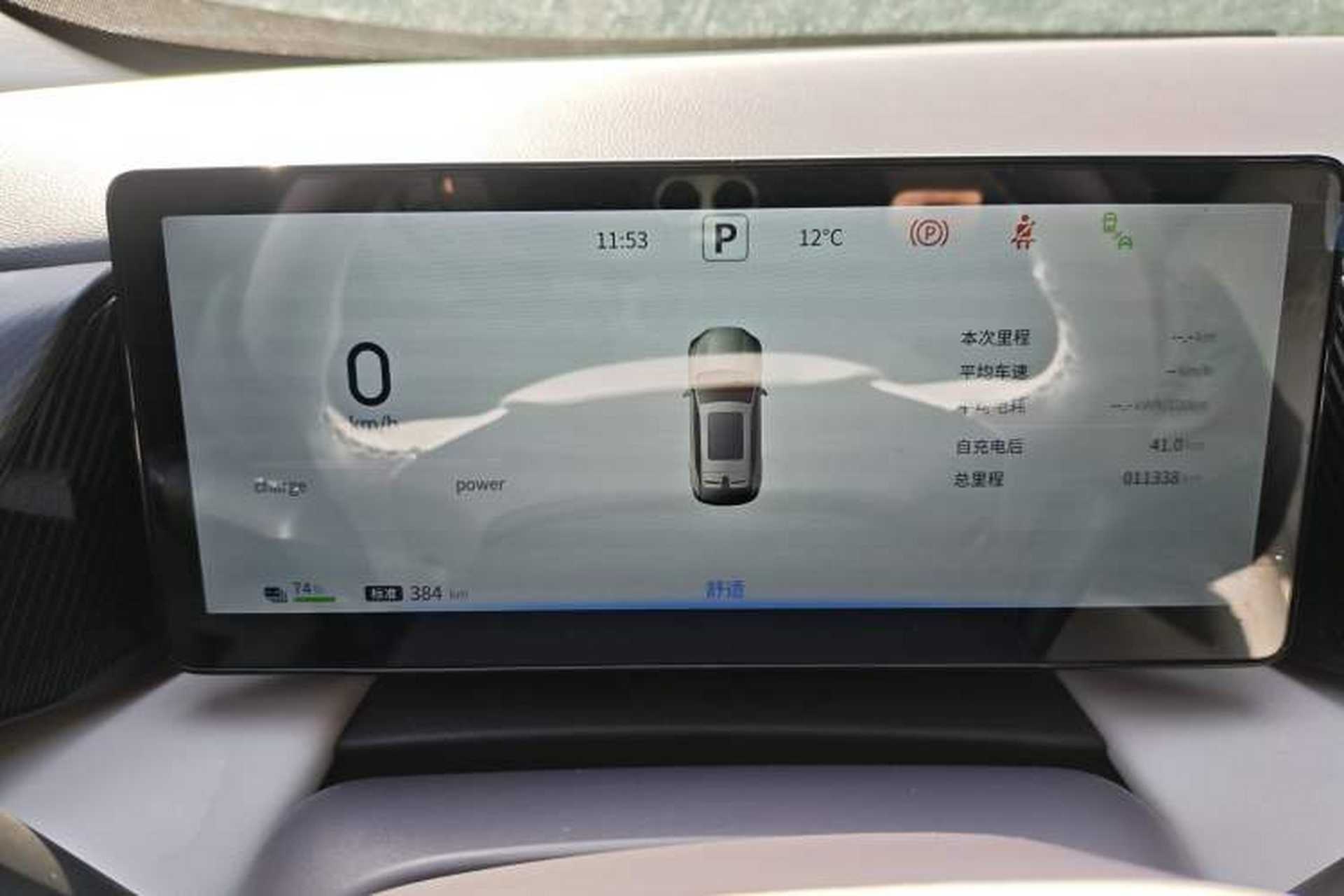 Used HEDMOS 06 2025 Model 520km Instrument Cluster