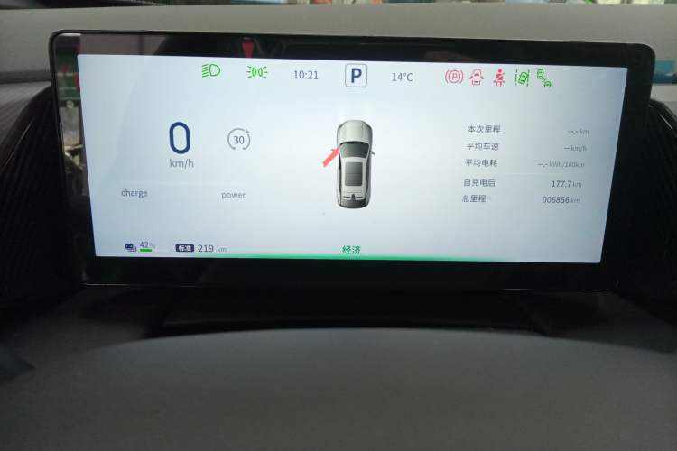 Used HEDMOS 06 2025 Model 520km Instrument Cluster