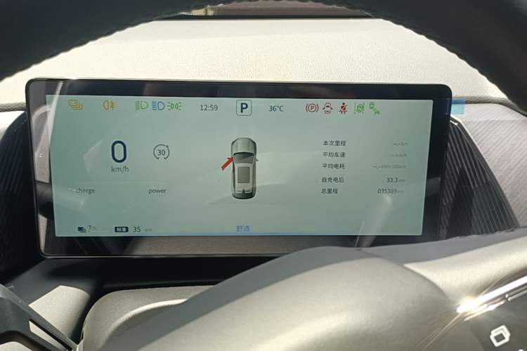 Used HEDMOS 06 2025 Model 520km Instrument Cluster