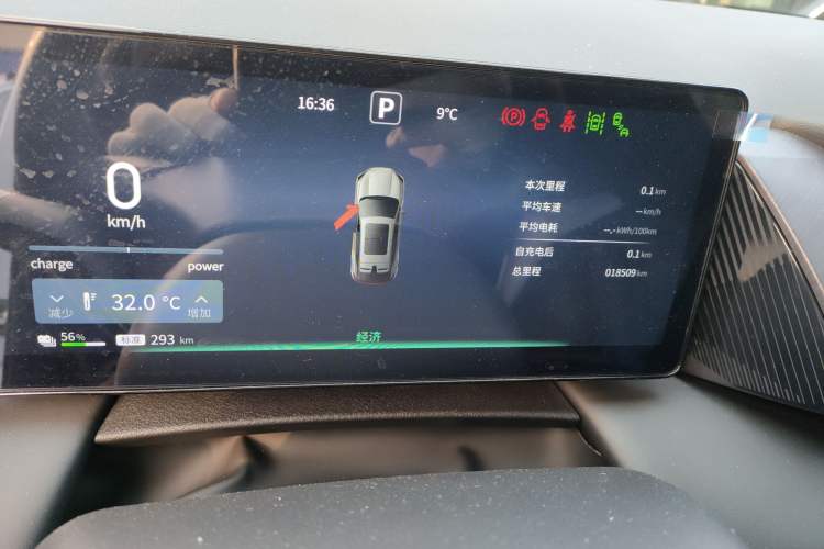 Used HEDMOS 06 2025 Model 520km Instrument Cluster