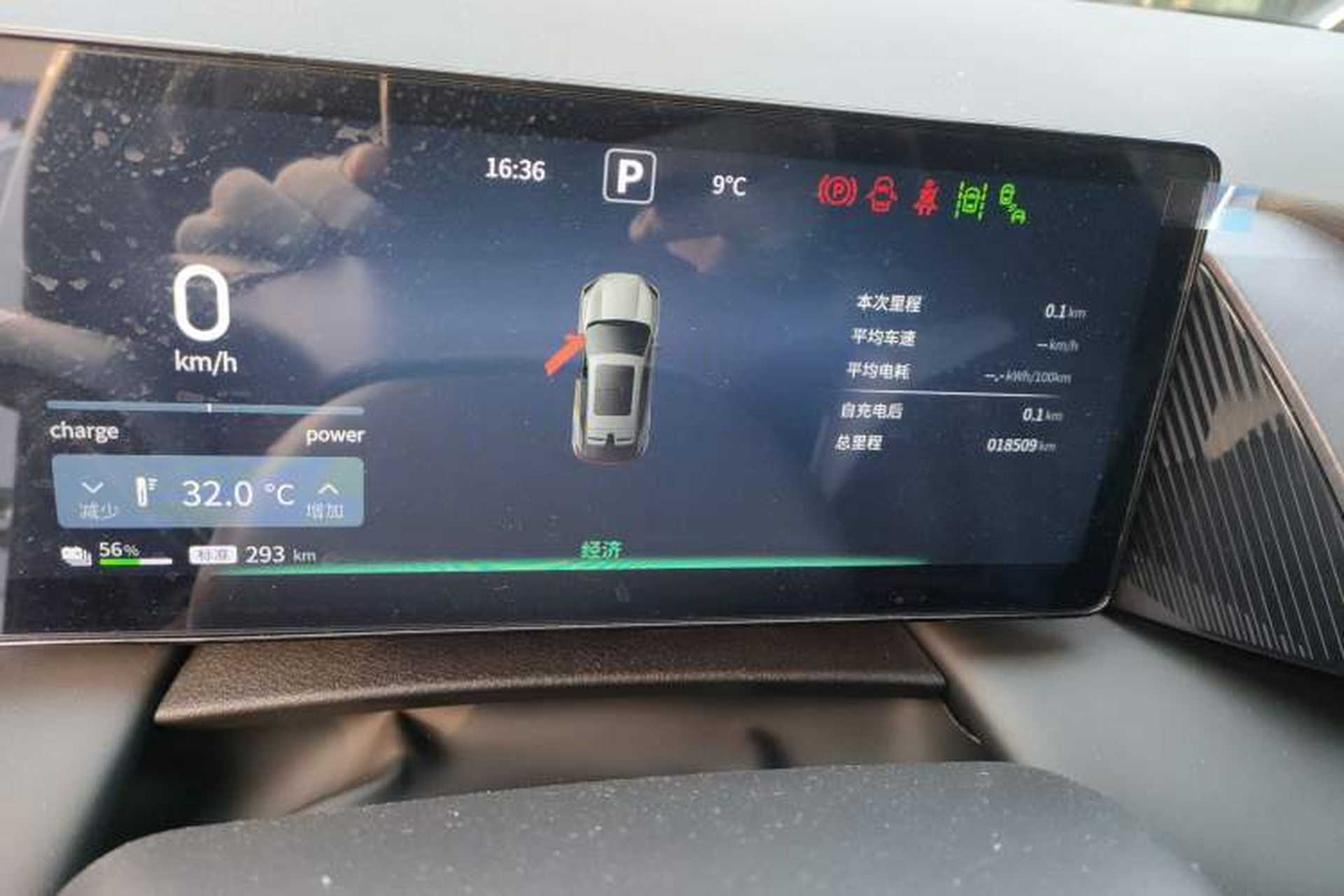 Used HEDMOS 06 2025 Model 520km Instrument Cluster