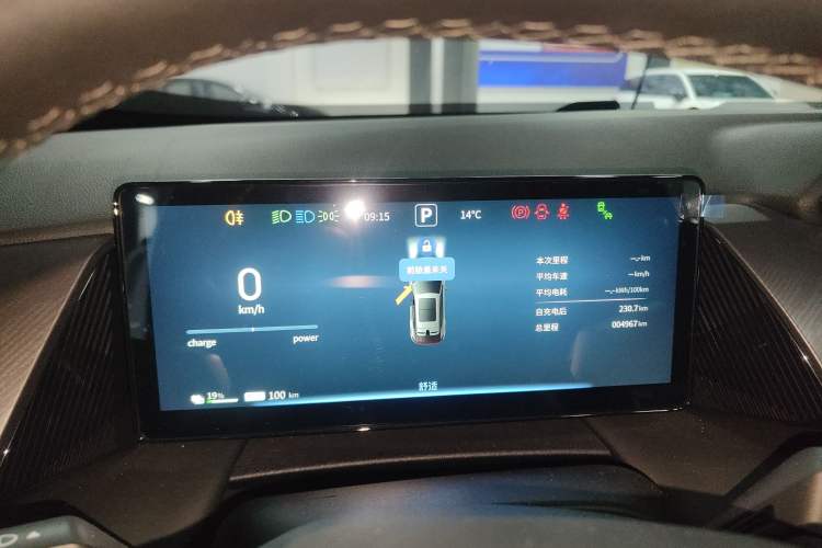 Used HEDMOS 06 2025 Model 520km Instrument Cluster