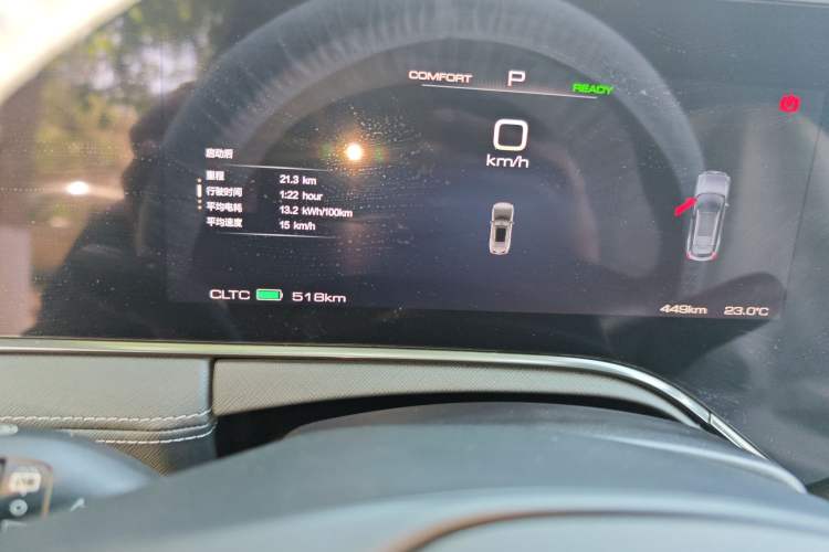 Used Hengchi 5 2022 Ultra-Luxury Edition Instrument Cluster