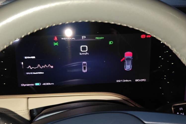 Used Hengchi 5 2022 Ultra-Luxury Edition Instrument Cluster